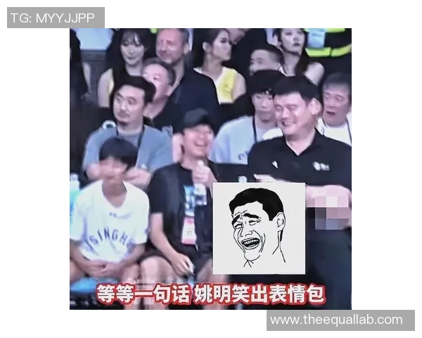 姚明的友谊圈揭秘:那些与他并肩作战的篮球传奇与生活挚友