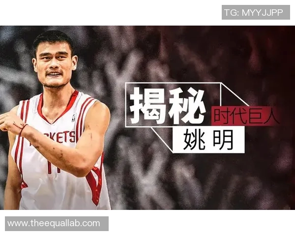 姚明高速海报展现篮球巨星风采与激情瞬间的完美结合 姚明高速海报展现篮球巨星风采与激情瞬间的完美结合